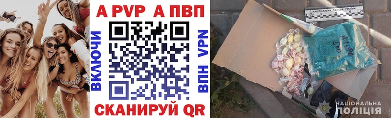 Купить наркотики цена Горячеводский Конопля  A PVP  Кокаин  Гашиш  Меф 
