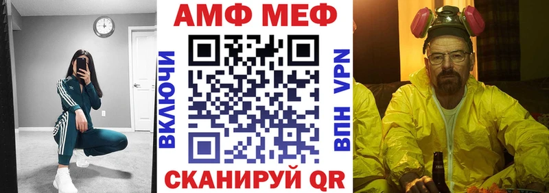 Амфетамин 97% Горячеводский