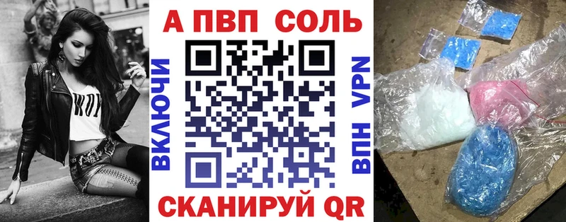 A PVP СК КРИС  где продают   Горячеводский 