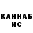 Каннабис планчик Frankie Gee
