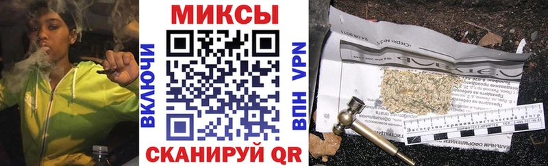 дарнет шоп  Горячеводский  БУТИРАТ 99% 