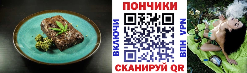 darknet как зайти Горячеводский Canna-Cookies конопля