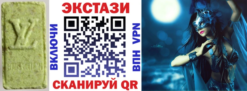 продажа наркотиков Горячеводский Ecstasy XTC