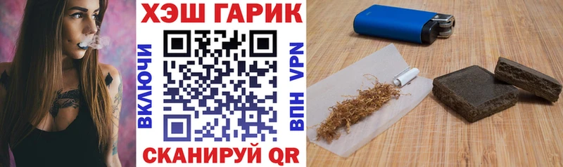 ГАШИШ Premium  Горячеводский 
