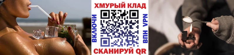 купить наркотик  blacksprut   Героин афганец  Горячеводский 