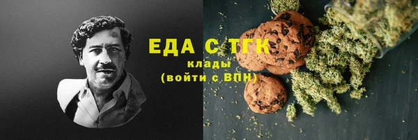 шишки Белоозёрский