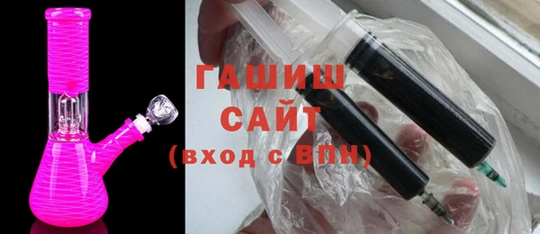 не бодяженный Белокуриха