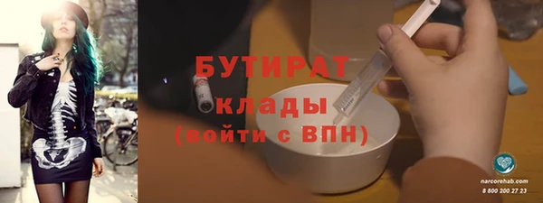 не бодяженный Белокуриха