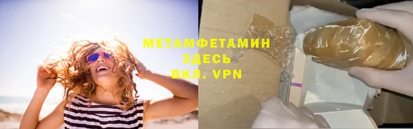 не бодяженный Белокуриха