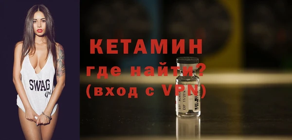 2c-b Богданович