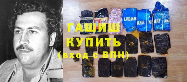 шишки Белоозёрский