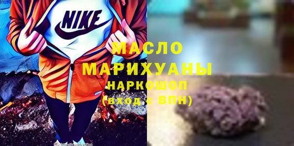 шишки Белоозёрский