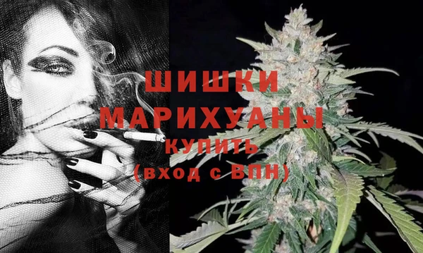 МДМА Богородицк