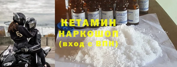шишки Белоозёрский