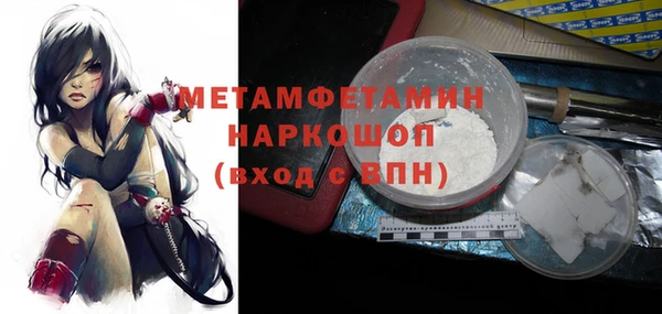 прущий лед Беломорск