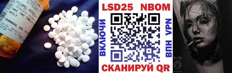 блэк спрут ТОР  Горячеводский  Лсд 25 экстази кислота 