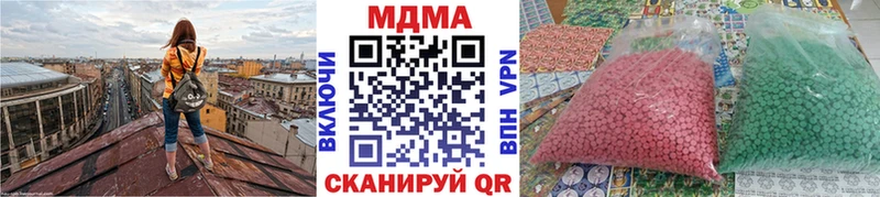MDMA VHQ  где продают наркотики  Горячеводский 