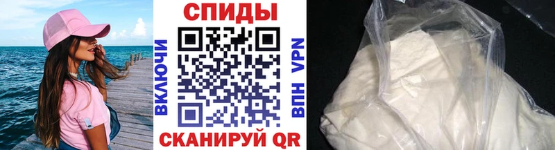 МЕТАМФЕТАМИН витя  как найти закладки  Горячеводский 