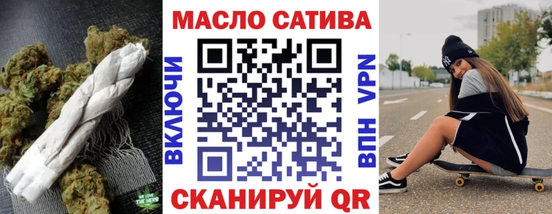 купить наркотик  Горячеводский  Дистиллят ТГК вейп с тгк 